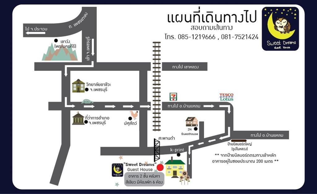 Sweet Dreams Hotel Phetchaburi Buitenkant foto